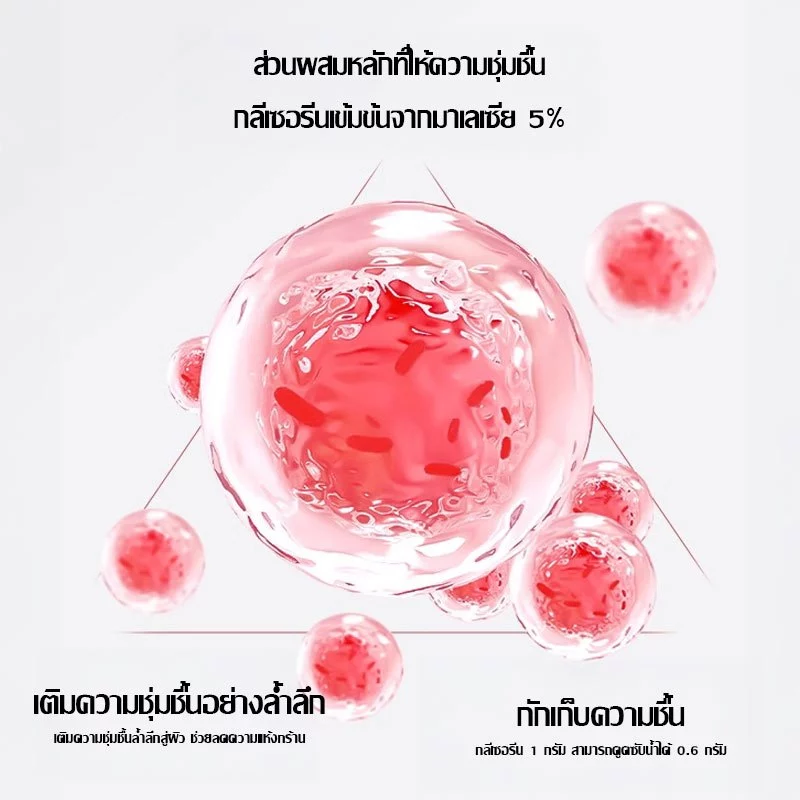 กลีเซอรีน ไนอาซินาไมด์ กลีเซอรีน กลีเซอรีน นิโคตินาเพื่อ5% สกินแคร์ ชิ้น มอยส์เจอร์ไรเซอร์บำรุงผิวหน้า120ML-1691 thumbnail 7