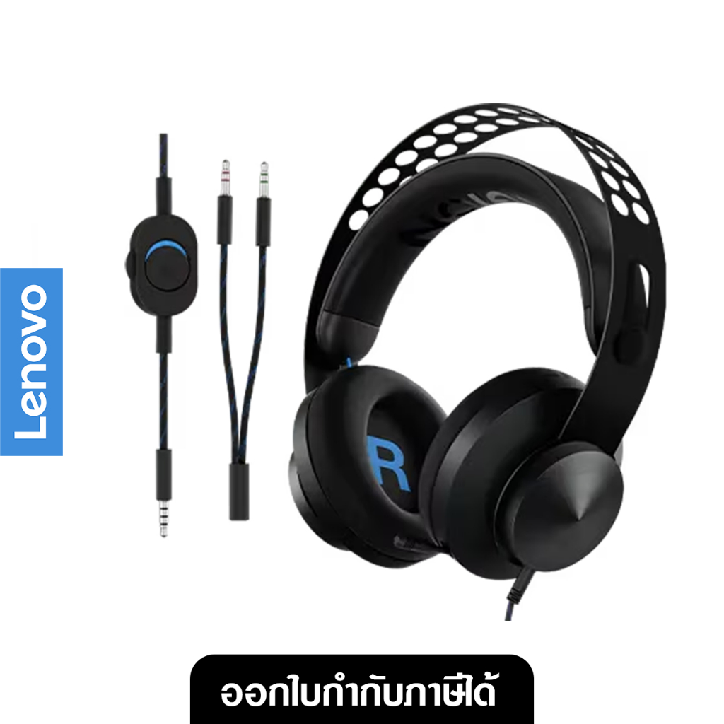 Lenovo Legion H300 Stereo Gaming Headset หูฟัง Gaming พร้อมไมค์คุณภาพสูง