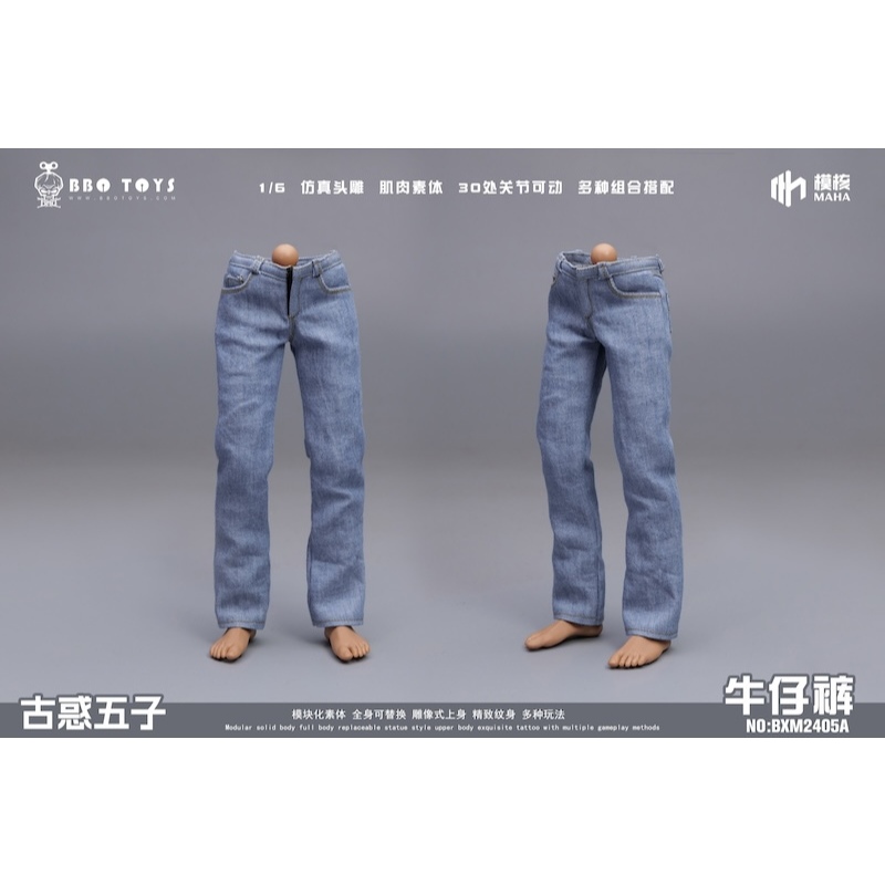 BBOTOYS 1/6 : Young and Dangerous Series Young and Dangerous -- Jeans เฉพาะกางเกงยีนส์ - BXM2407 A