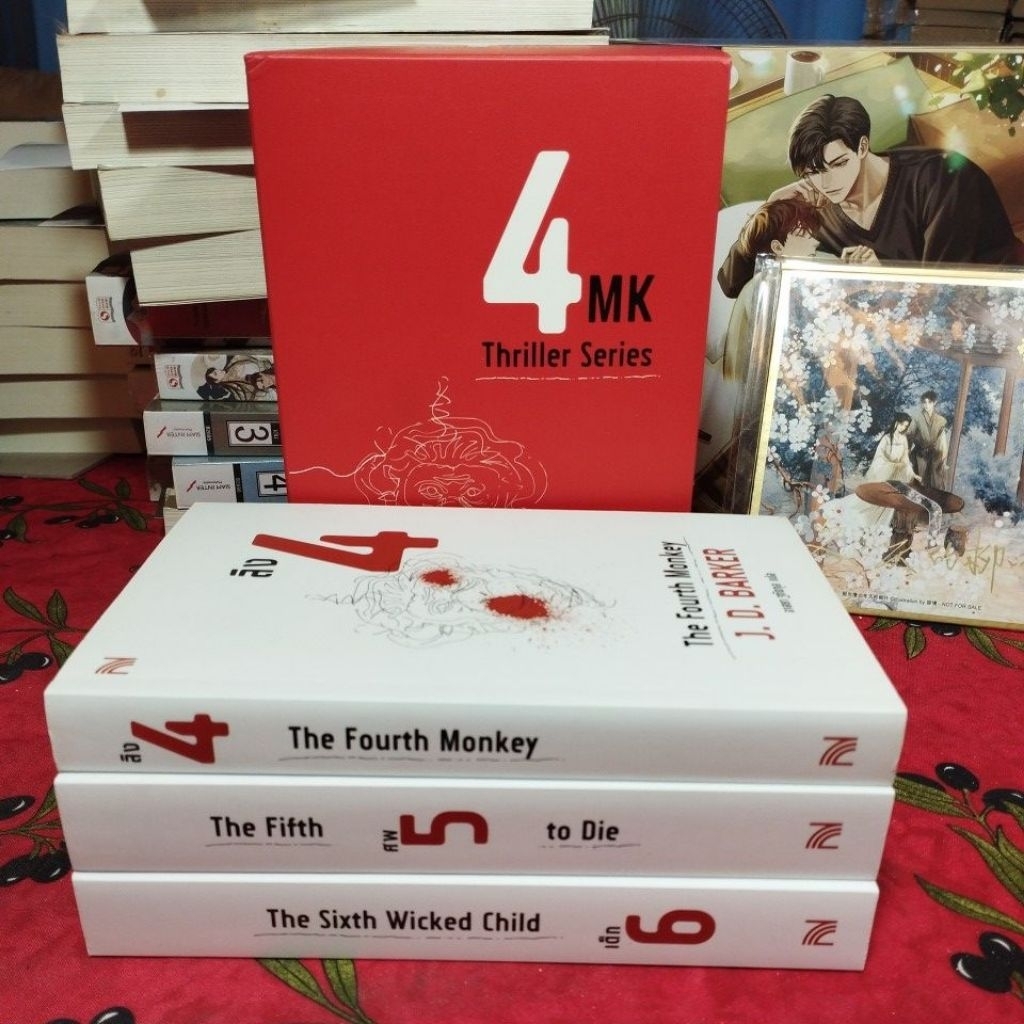นิยาย 4MK Thriller Series พร้อมกล่อง