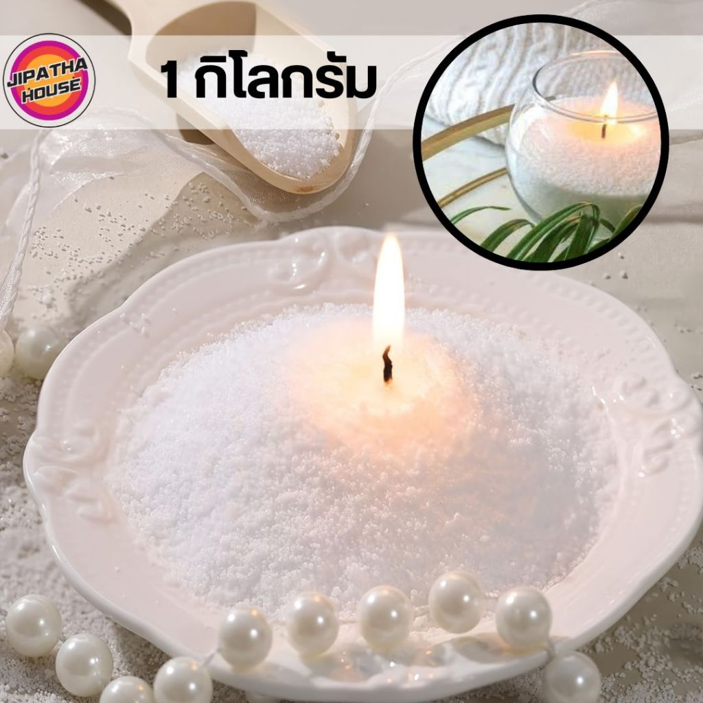 ทรายเทียนละเอียดสีขาว - รูปที่ 2