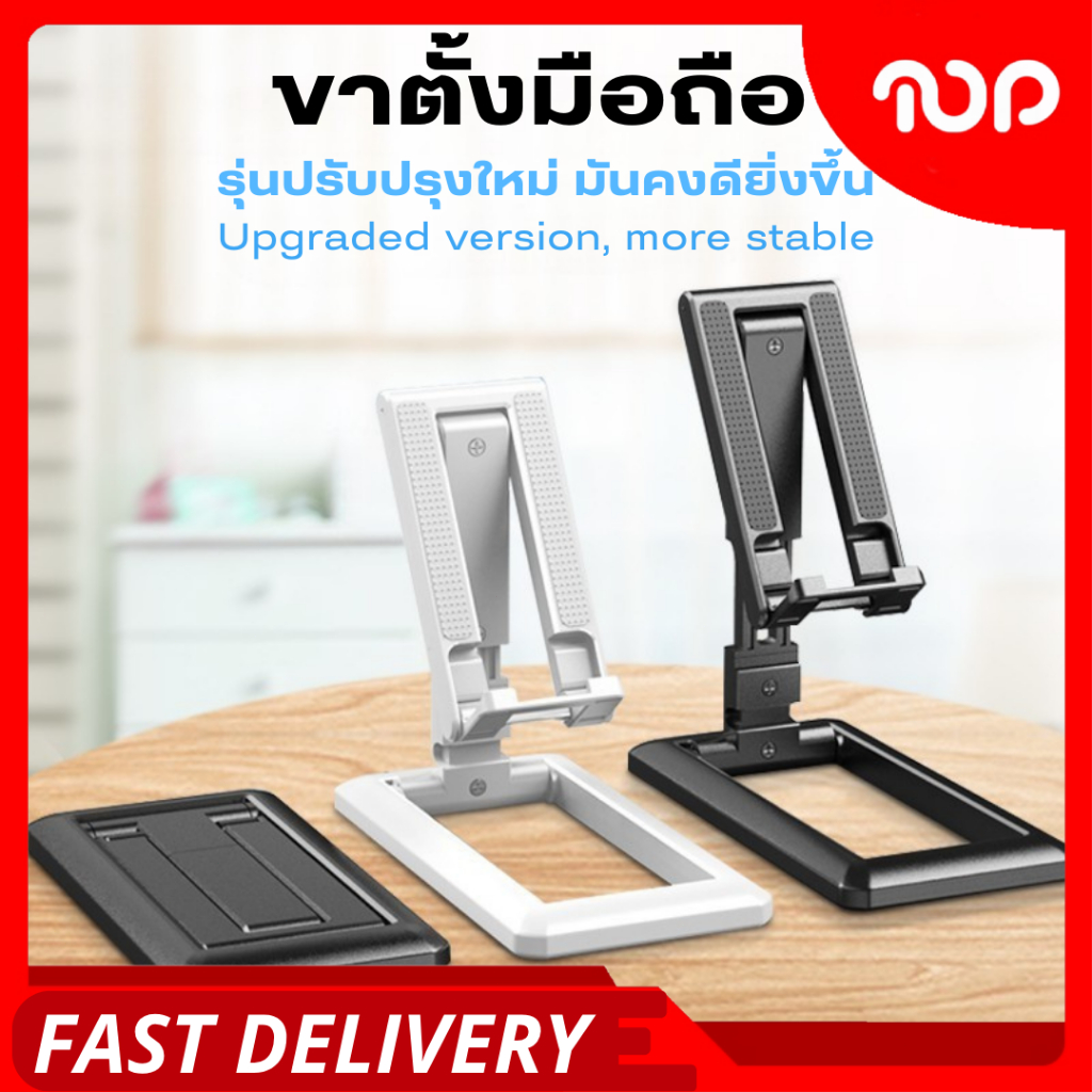 【พร้อมส่ง】ที่วางโทรศัพท์มือถือแบบพับได้แบบพับได้แบบตั้งโต๊ะ ที่วางโทรศัพท์มือถือแบบพกพาน้ำหนักเบา