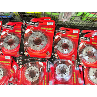 สเตอร์หลังเลส OSAKI(420) 28/29/30/31/32/33/34/35/36มีหลายรุ่…