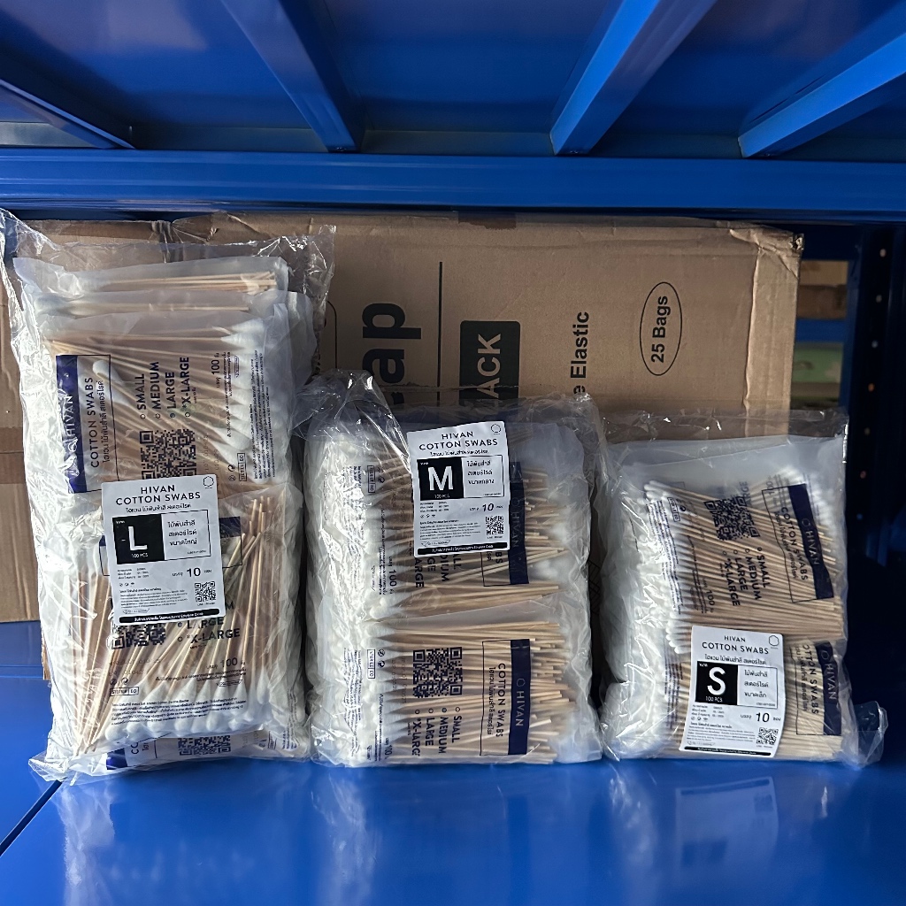 (ยกแพ็ค 10ห่อ) บรรจุ 100 ก้าน/ห่อ Hivan ไม้พันสำลี สเตอร์ไรด์ ปลอดเชื้อ (Cotton Swab Sterile)