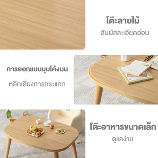 COS โต๊ะกาแฟ 40/60/80cm โต๊ะเล็ก โต๊ะญี่ปุ่น โต๊ะวาง สามารถวางไว้ในห้องนั่งเล่นและข้างโซฟา