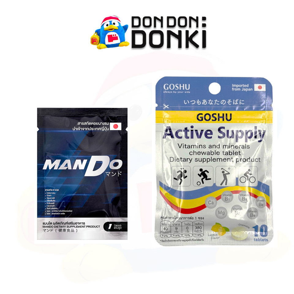 [ไอเทมบำรุงสุขภาพท่านชาย] Mando / Goshu Active