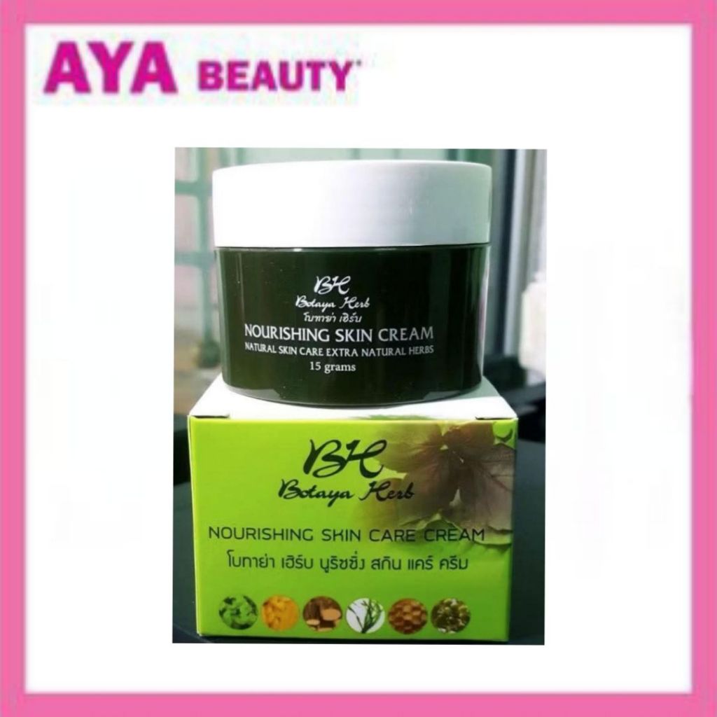 ครีมโบทาย่าเฮิร์บ ขนาดกลาง ขนาดรีฟิว 12กรัม