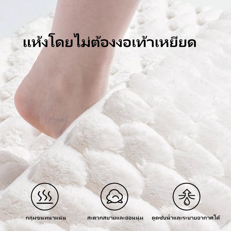 Rack พรมอาบน้ำเมมโมรี่โฟมแบบหนา,พรมเช็ดเท้านุ่มพิเศษ ซับน้ำได้ดี กันลื่น แห้งเร็ว 60*40 ซม. รูปที่ 4