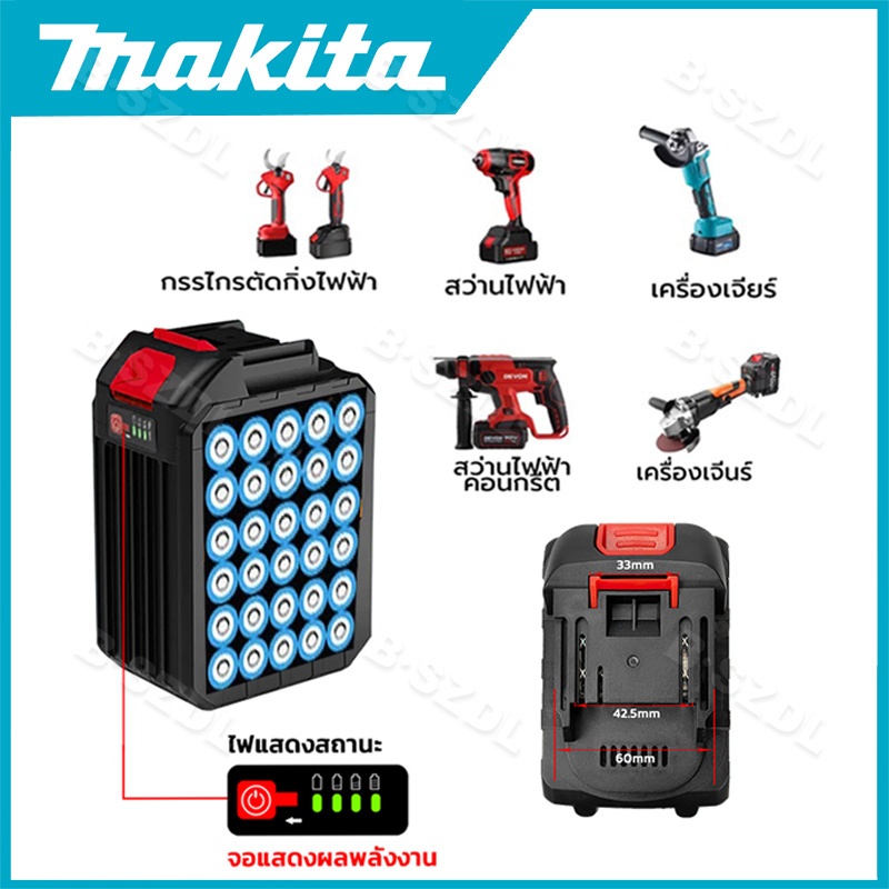 แบต21vลิเทียม แบตเตอรี่ MAKITA เครื่องมือไฟฟ้าเครื่องชาร์จแบตเตอรี่ Makita battery 21V 60000mah 30ce