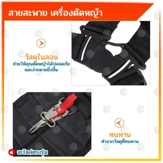 BONYA สายสะพาย เครื่องตัดหญ้า แบบบ่าคู่ ตัดหญ้า เสื้อกั๊ก (สีดำ) หนานุ่ม ใช้งานกับเครื่องตัดหญ้า411