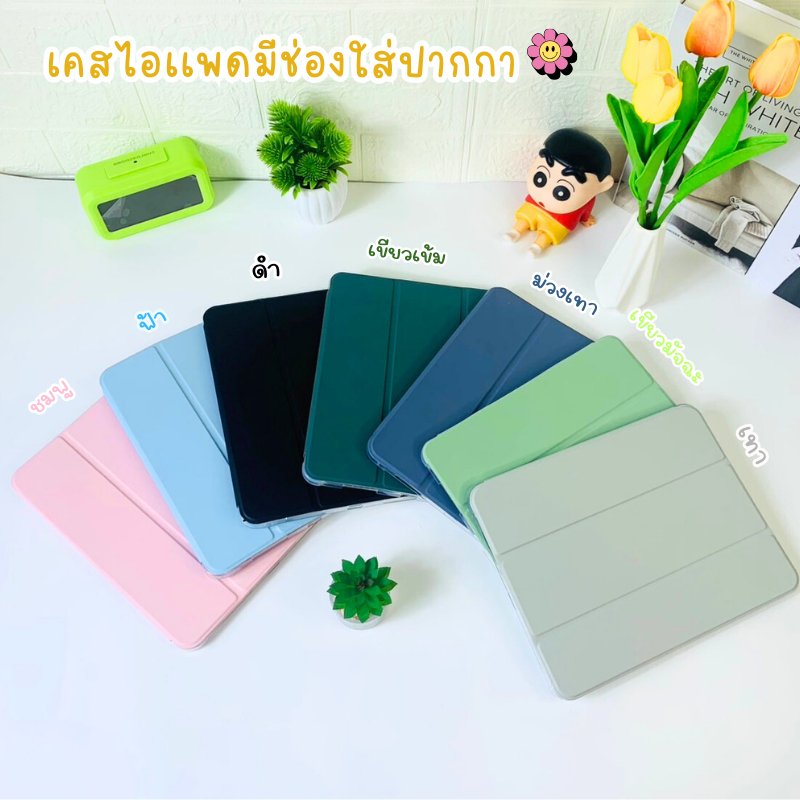 Gen11 A16 เคส ไอแพค For Gen7/8/9 10.2 Air4/5/6/7m2m3 10.9 gen5/6 9.7 Air1/2 9.7 Gen10 เคสใส่ปากกาได้