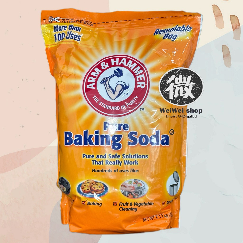 เบกกิ้งโซดา Pure Baking Soda ผงฟู Arm&Hammer แบบเนื้อละเอียด อย่างดี ของแท้ ไซส์ใหญ่ ถุงละ 6.12kg