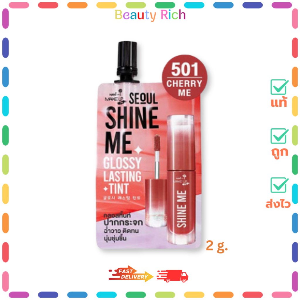 (1 ซอง) Nami Make Up ลิปกลอสทิ้นท์ปากกระจก #501 Cherry me  (ปริมาณ 2 กรัม)