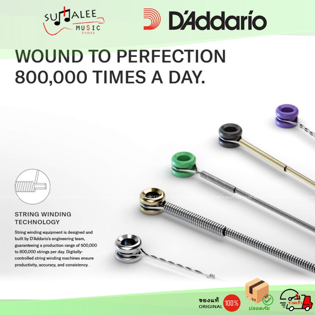สายกีตาร์ไฟฟ้า D’addario XL Nickel wound electric guitar Strings [ Made in USA ของแท้100% ] ราคา ถูกที่สุด ดีลบีเคเค แกลเลอรีภาพที่ 4