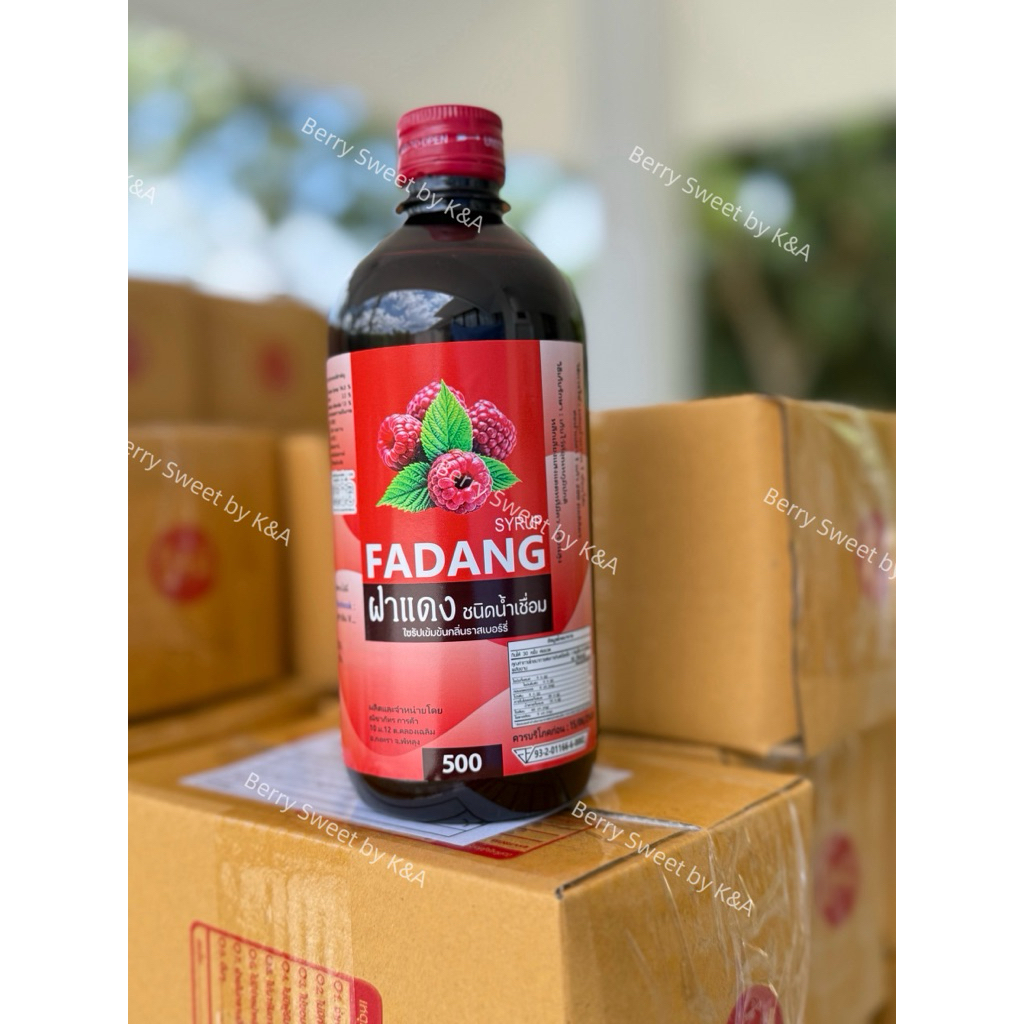 ส่งฟรี🚛✅ ฝาแดงไซรัปสูตรเข้มข้นชนิดน้ำเชื่อม กลิ่นราสเบอร์รี่ ขนาด 500ml ราคา 279บาท