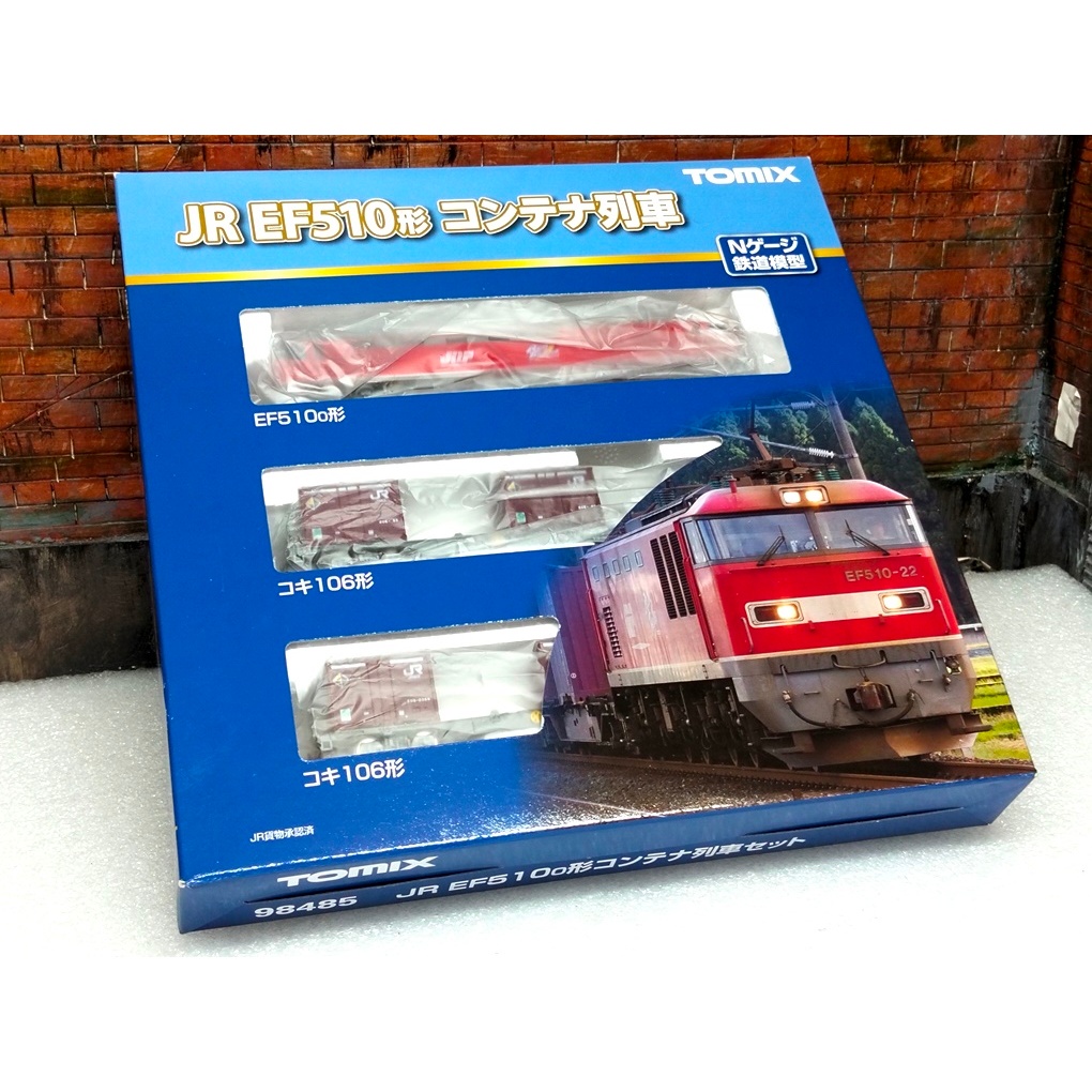 โมเดลรถไฟef510 โมเดลรถไฟNScale โมเดลรถไฟ หัวรถจักร หัวลาก Tomix EF510 JRF N Scale ราคา