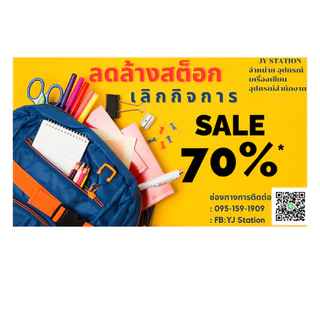 ซองเอกสารน้ำตาล A4 (แพ็ค 10 ซอง) ตรานก