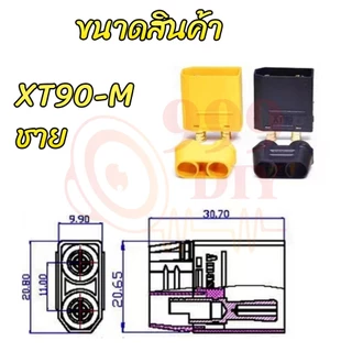 999DIY XT90 ขั้วต่อแบตเตอรี่ 4.5mm ปลั๊กกล้วยชุบทอง พร้อมสายและฝาครอบ สำหรับกระแสไฟสูง โดรนและเครื่องบินบังคับ