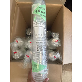แก้วพลาสติกทรงคลาสสิค 14oz 16oz 20oz 22oz 26oz ปาก95(ยกลัง) แก้วจำนวน1000ชิ้น (แก้วอย่างเดียว)แก้วพลาสติกออนซ์