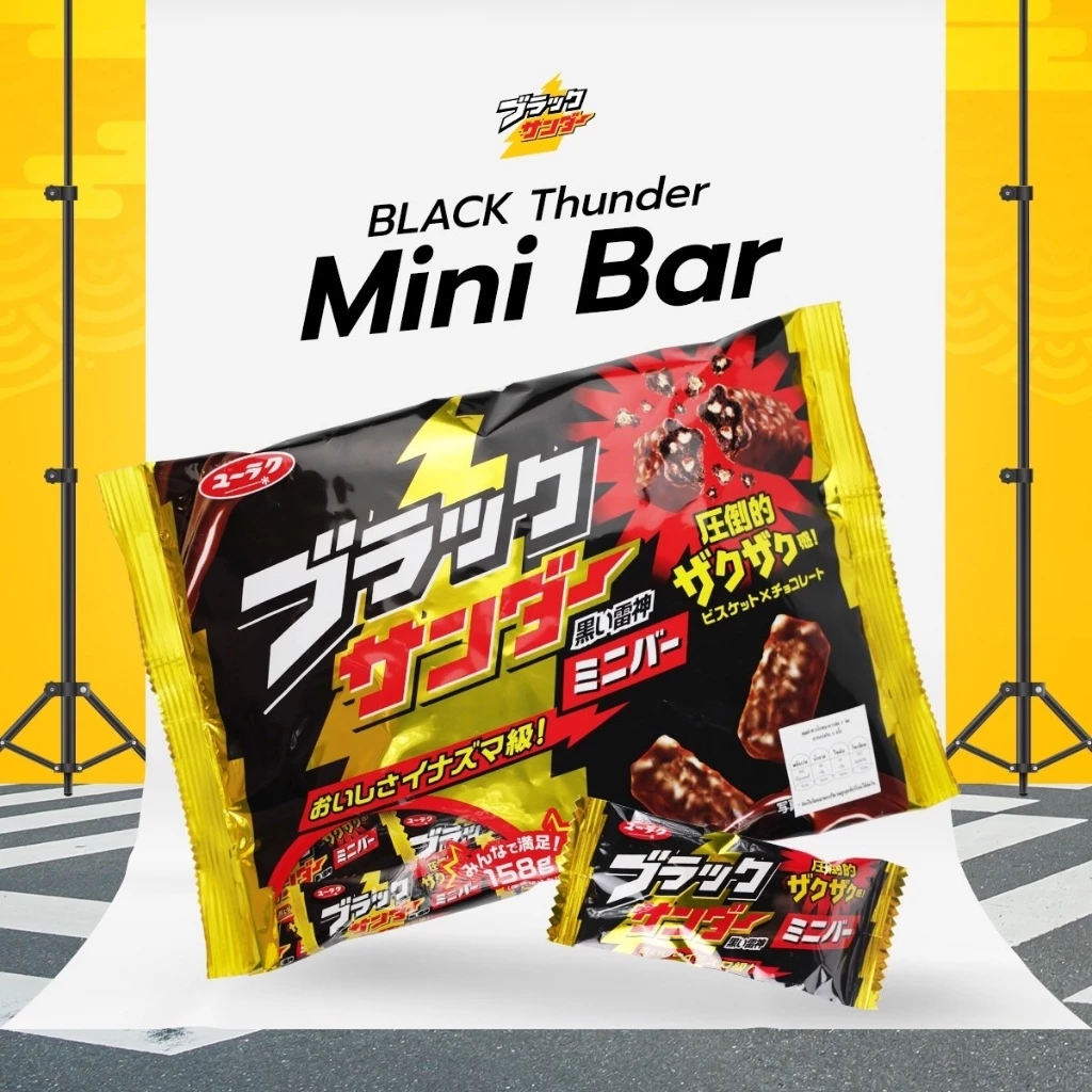 แบล็ค ธันเดอร์ มินิบาร์ ช็อกโกแลต139 กรัม BLACK THUNDER MINI BAR CHOCOLATE