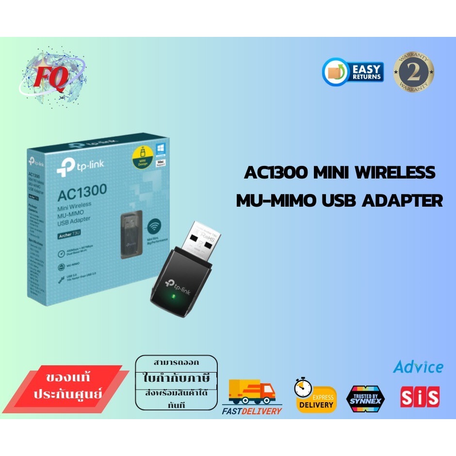 Wireless USB Adapter TP-LINK (Archer T3U) AC1300 Dual Band