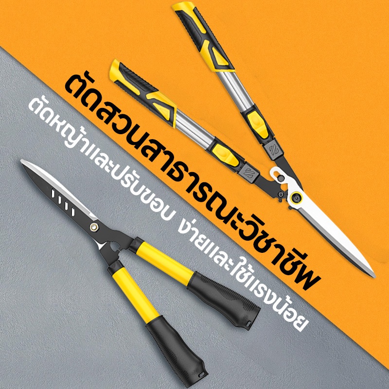กรรไกรตัดกิ่งไม้, กรรไกรตัดดอกไม้, กรรไกรตัดแต่งกิ่งไม้, กรรไกรตัดแต่งกิ่งไม้สำหรับงานหนักR4