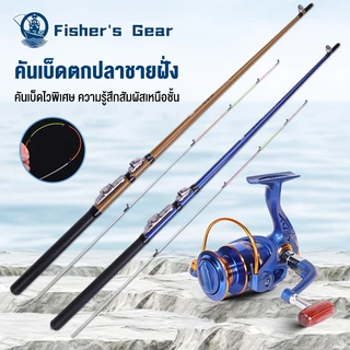 Fisher's คันเบ็ดตกปลา แบบยืดไสลด์ 4 ความยาว คันเบ็ดแบบพกพา สำหรับกีฬากลางแจ้ง คันเบ็ดไฟเบอร์กลาส อุปกรณ์เสริมตกปลา
