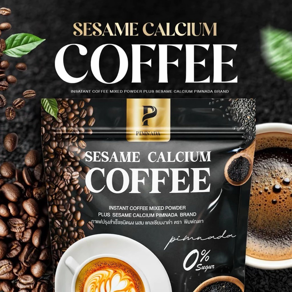 (📍กดในไลฟ์ถูกกว่า📍) กาแฟงาดำแคลเซียม แบรนด์พิมพ์ณดา