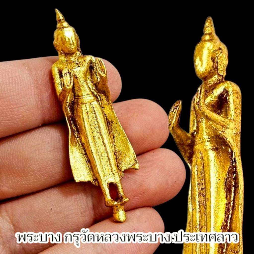 หลวงพ่อพระบาง วัดพระบาง ประเทศลาว เนื้อทองโบราณ เป็นพระกรุใต้เจดีย์