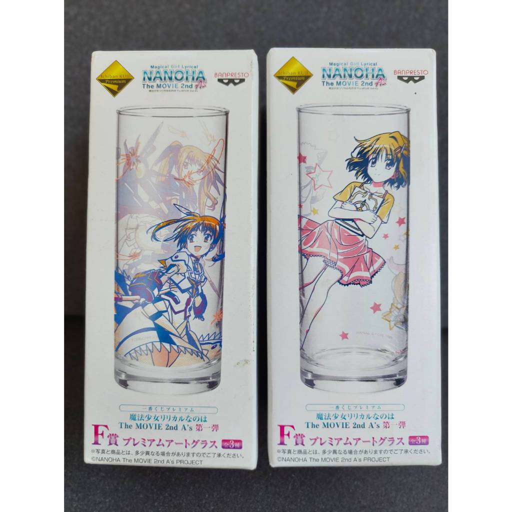 The megical girl lyrica NANOHA Glass