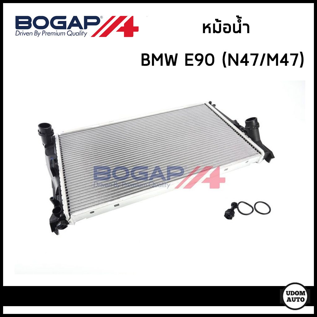 BMW หม้อน้ำ แผงหม้อน้ำ บีเอ็มดับบิว E90 เครื่อง N47 M47 ดีเซล / 17117788903 / BOGAP