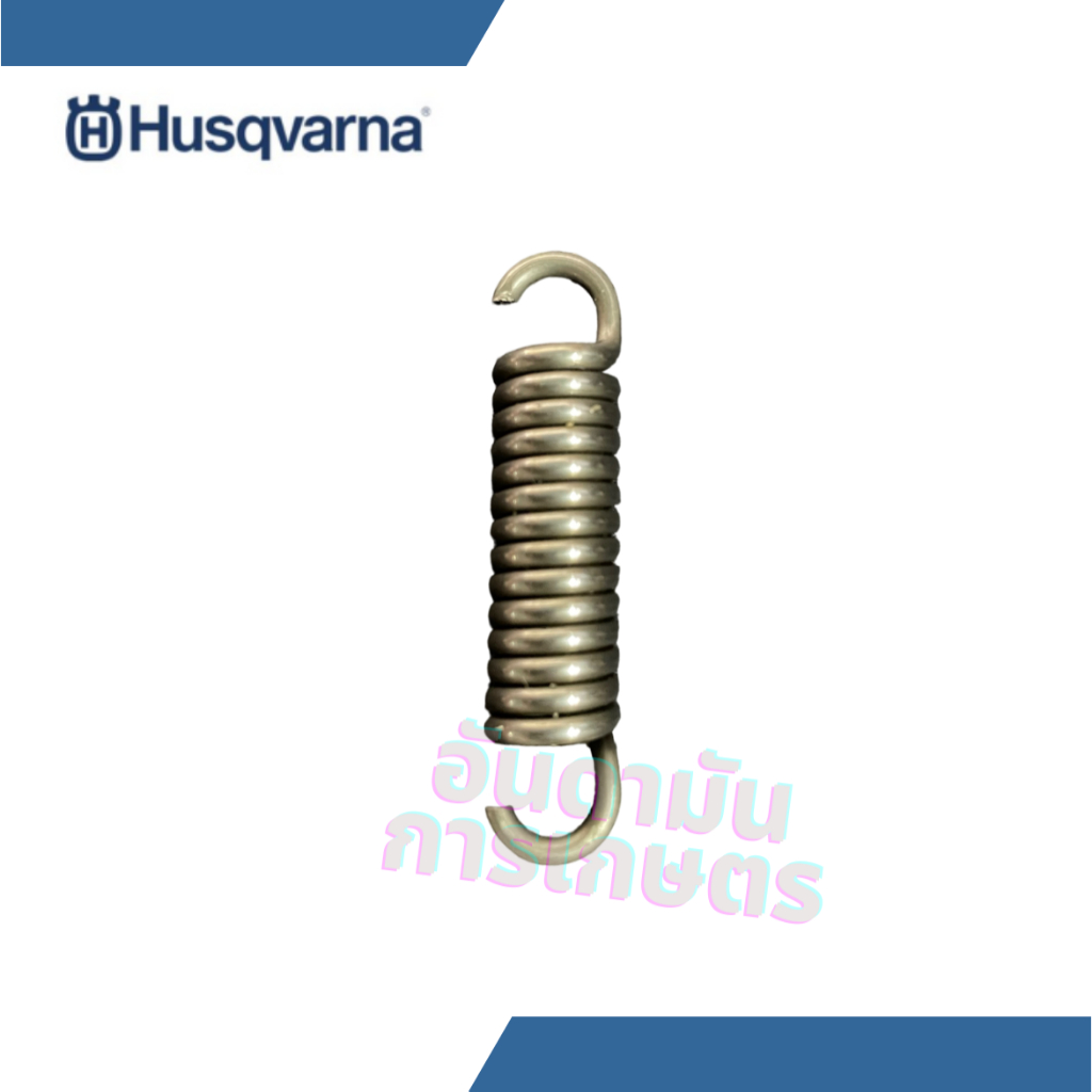 สปริงคลัทเครื่องตัดหญ้า husqvarna 143R-II,541RS,236R สปริงฮุสวาน่า 143,541,236