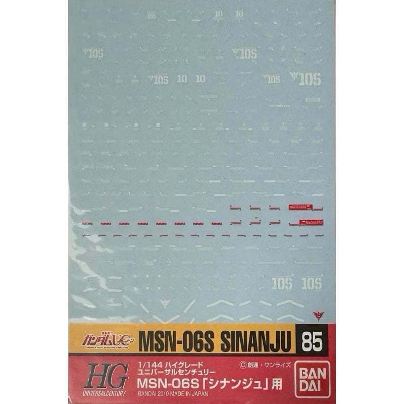 Water Decal Hg/Rg MSN-06S Sinanju ของแท้ Bandai