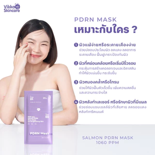 NEW! มาส์กชีสนำเข้าเกาหลี VIKKASKINCARE VCA MASK SHEET 2 STEP And PDRN MASK SHEET 2 STEP มาส์ก ผิวฉ่ำ ชุ่มชื้น