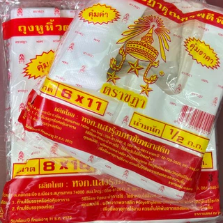 ถุงหิ้ว ถุงหูหิ้ว AB ถุงใส่กับข้าว ถุงก๊อบแก๊บ เหนียว ทน ไม่ขาดง่าย คุณภาพดี *ออกใบกำกับภาษี* W7