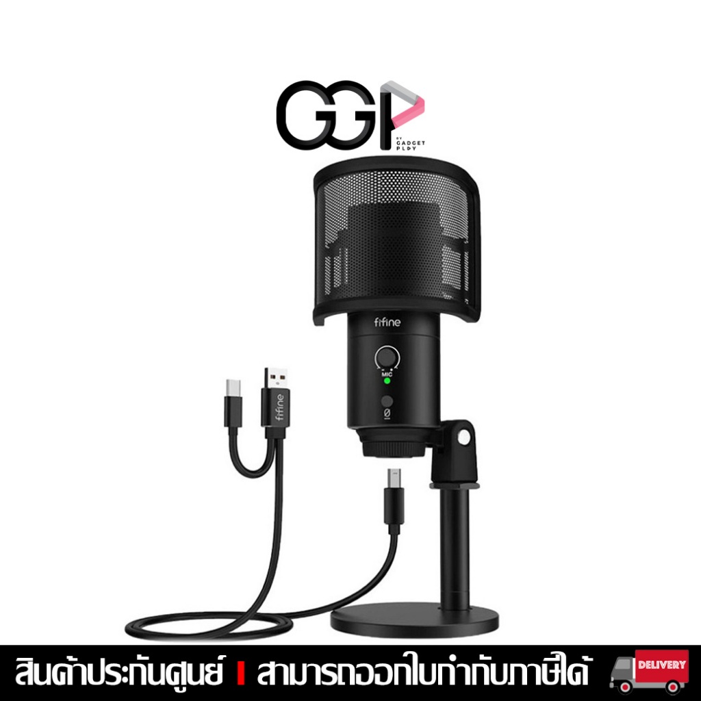 [กรุงเทพฯส่งด่วน] FIFINE K683B ไมค์ USB คอนเดนเซอร์พร้อม Pop Filter สำหรับพอดแคสต์/ประชุม/อัดเสียง