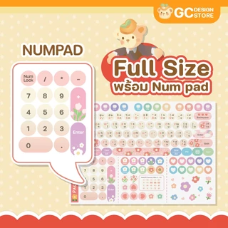 สติ๊กเกอร์ติดคีย์บอร์ด วงกลม - ไม่ทิ้งคราบกาว มีหลายแบบ คีย์บอร์ดวงกลม เทคนิคพิเศษสีสวย ติดทน - N013