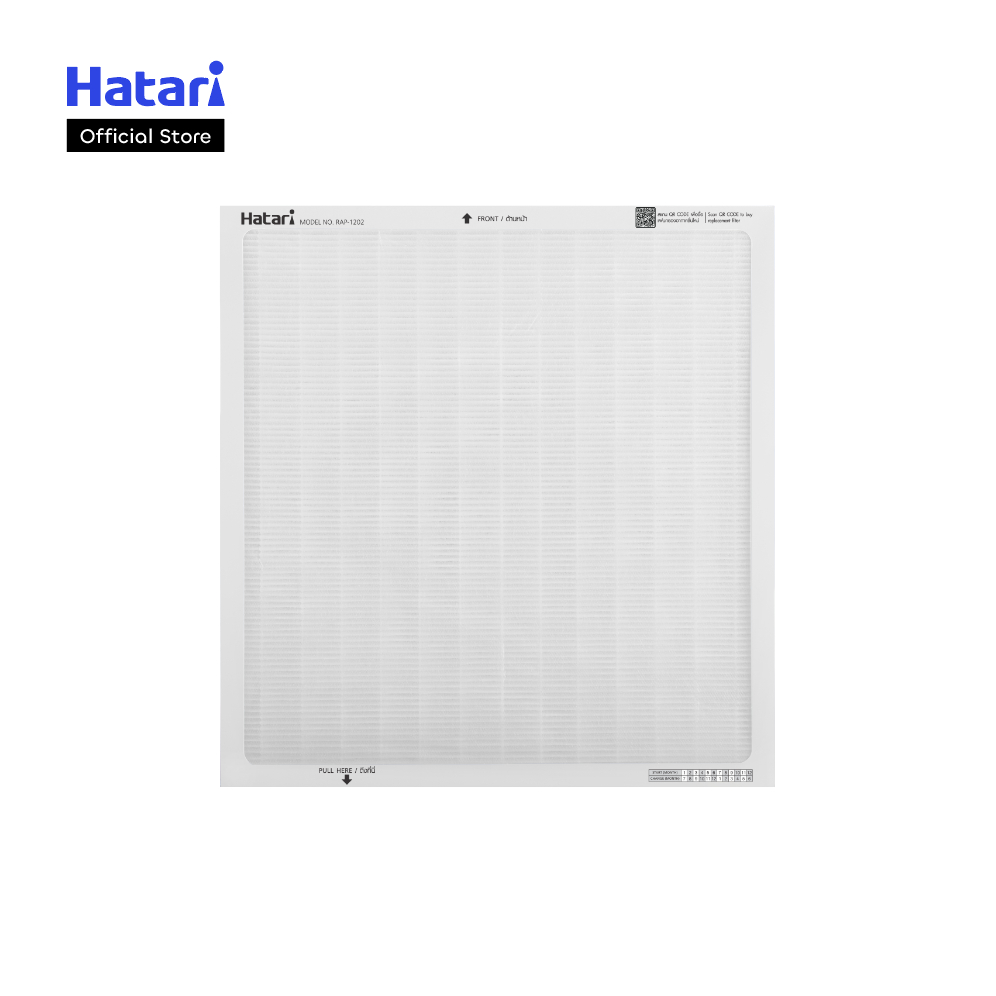 Hatari แผ่นกรองอากาศ สำหรับเครื่องฟอกอากาศ Hatari รุ่น AP12R1