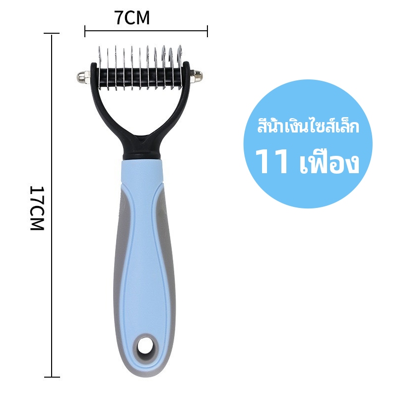 เครื่องขัดเล็บสัตว์เลี้ยง แบบชาร์จ USB  กรรไกรตัดเล็บ  สำหรับแมวและสุนัข ใช้งานง่าย ปลอดภัย 100% - รูปที่ 2