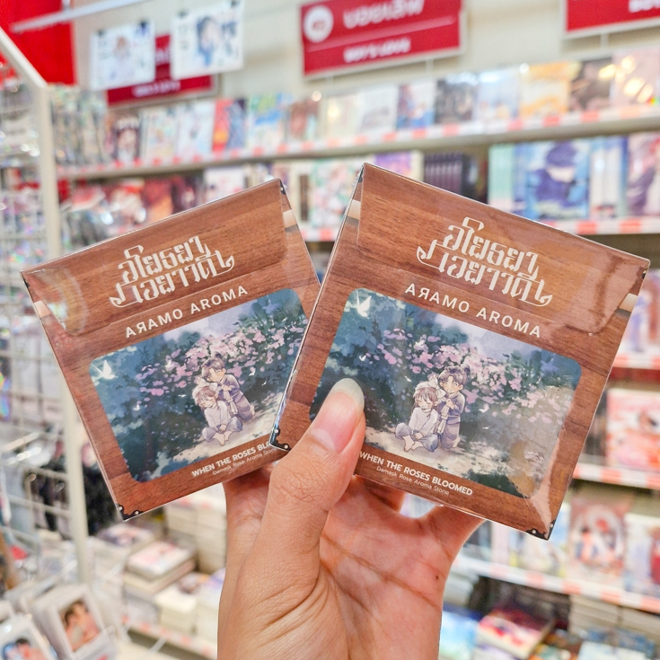 อโยธยา เอยาวดี Damask Rose Aroma Stone หินหอมดอกกุหลาบ กลิ่นแห่งความรัก ยามดอกไม้บาน [ARAMO AROMA]