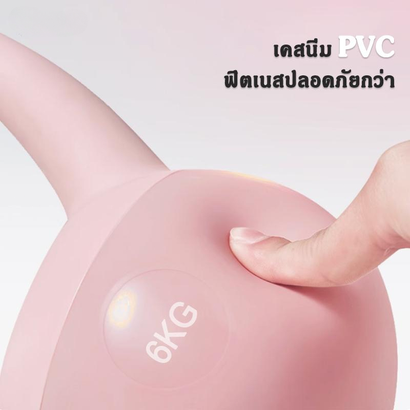 【ฟรีถุงมือ】เคตเทิลเบล Kettlebell แบบนุ่ม PVC 4/6/8KG ดัมเบลหูหิ้ว ปลอดภัย ไม่ทำร้ายพื้น ออกกำลังกายที่บ้าน/ฟิตเนส - รูปที่ 2