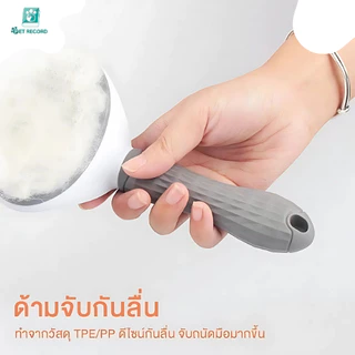 Pet Record หวีกำจัดขน แปรงหวีขนสัตว์เลี้ยง มีปุ่มกดเพื่อดันขนออก ทำความสะอาดง่าย หวีสุนัข หวีแมว