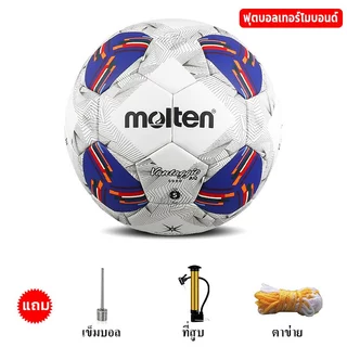 【New】ฟุตบอล คุณภาพดี football ลูกฟุตบอลหนังPU ลูกฟุตซอล โกลฟุตบอลเบอร์ 5 แถมฟรี ตาข่ายใส่ เข็มสูบ