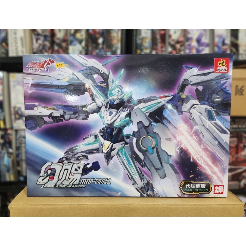 Motor Nuclear MNP-CR01 สินค้าพร้อมส่งจากไทย