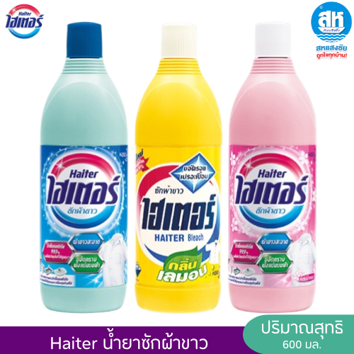 Haiter ไฮเตอร์ น้ำยาซักผ้าขาว 600 มล.