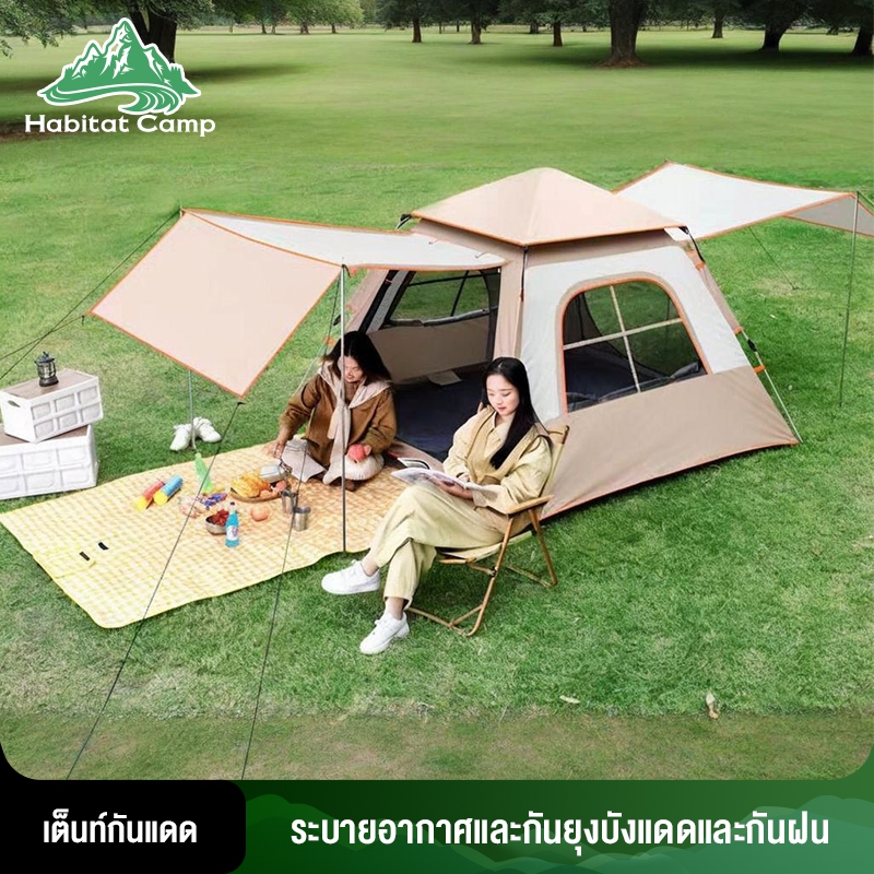 Habitat Camp ตั้งแคมป์กลางแจ้ง เต็นท์ม่านสวรรค์ 2 ใน 1 แบบพกพา เปิดความเร็วอัตโนมัติ กาวเงิน ป้องกัน