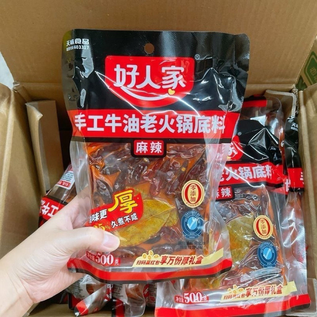 หมาล่าหม้อไฟเนื้อ 500 กรัม รสเผ็ดเล็กน้อย เครื่องปรุงรสปลาตุ๋นและเครื่องปรุง เครื่อง แกง