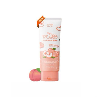 ครีมทาก้น PWB Prink White Bumm ขนาด 120 ml.