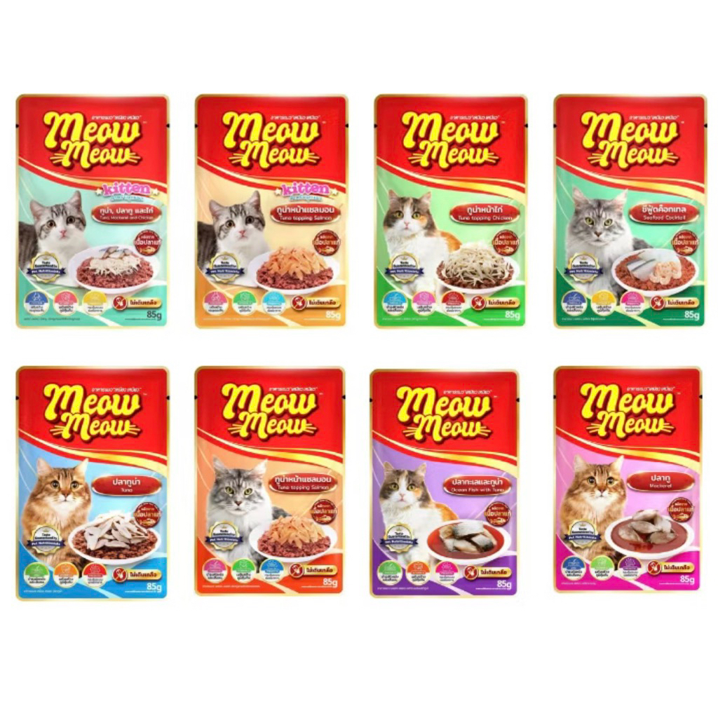 (ยกโหล 12 ซอง) เหมียว เหมียว (Meow Meow) อาหารเปียกแมว ขนาด 85 กรัม