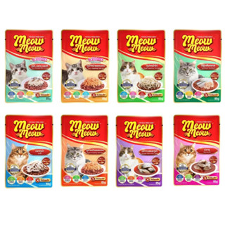(ยกโหล 12 ซอง) เหมียว เหมียว (Meow Meow) อาหารเปียกแมว ขนาด …